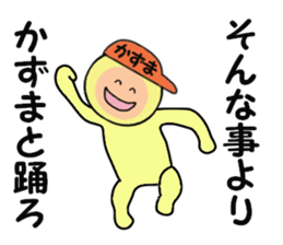 stickers for KAZUMA sticker #14902256