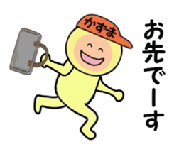 stickers for KAZUMA sticker #14902258