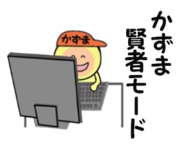 stickers for KAZUMA sticker #14902259