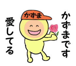 stickers for KAZUMA sticker #14902260