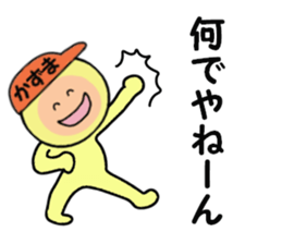 stickers for KAZUMA sticker #14902261