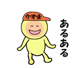 stickers for KAZUMA sticker #14902263