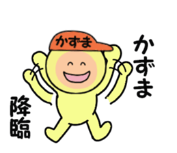 stickers for KAZUMA sticker #14902264