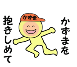 stickers for KAZUMA sticker #14902265