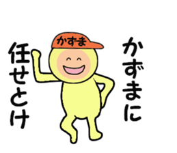 stickers for KAZUMA sticker #14902266