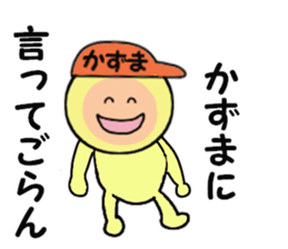 stickers for KAZUMA sticker #14902267