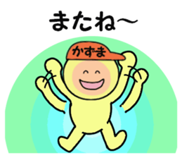 stickers for KAZUMA sticker #14902269