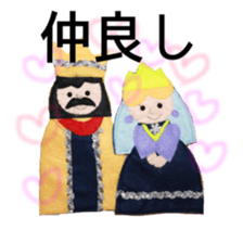 Handmade felt fairy-tale family sticker #14902278