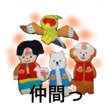 Handmade felt fairy-tale family sticker #14902280