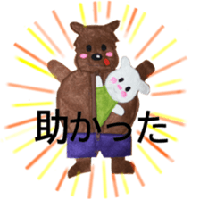 Handmade felt fairy-tale family sticker #14902281