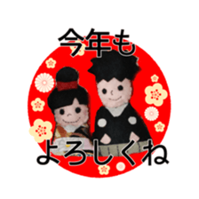 Handmade felt fairy-tale family sticker #14902309