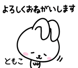 Tomoko's Sticker sticker #14902317