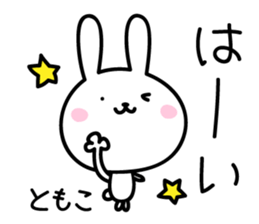 Tomoko's Sticker sticker #14902320