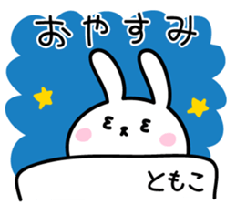 Tomoko's Sticker sticker #14902325