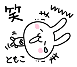 Tomoko's Sticker sticker #14902336