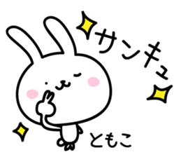 Tomoko's Sticker sticker #14902338