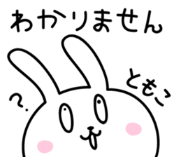 Tomoko's Sticker sticker #14902339