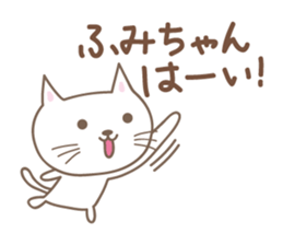Cute cat sticker for Fumi sticker #14902374