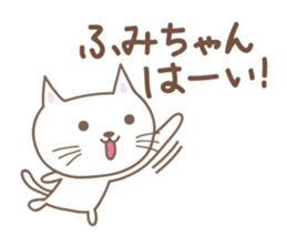 Cute cat sticker for Fumi sticker #14902374