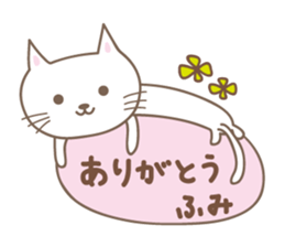 Cute cat sticker for Fumi sticker #14902375