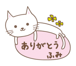 Cute cat sticker for Fumi sticker #14902375