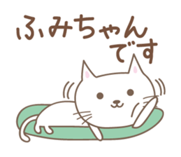 Cute cat sticker for Fumi sticker #14902377
