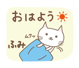 Cute cat sticker for Fumi sticker #14902378