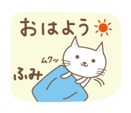 Cute cat sticker for Fumi sticker #14902378