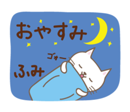 Cute cat sticker for Fumi sticker #14902379
