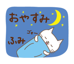 Cute cat sticker for Fumi sticker #14902379