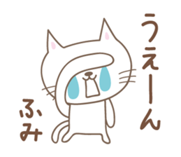 Cute cat sticker for Fumi sticker #14902381
