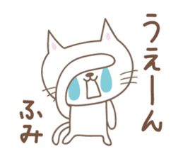 Cute cat sticker for Fumi sticker #14902381