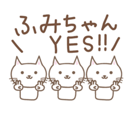 Cute cat sticker for Fumi sticker #14902383