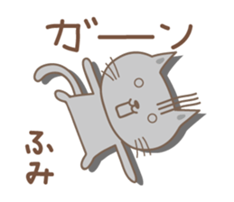 Cute cat sticker for Fumi sticker #14902384