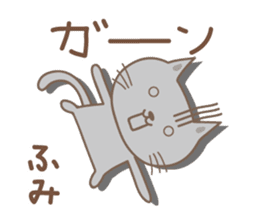 Cute cat sticker for Fumi sticker #14902384