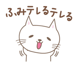 Cute cat sticker for Fumi sticker #14902385