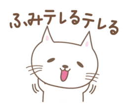 Cute cat sticker for Fumi sticker #14902385