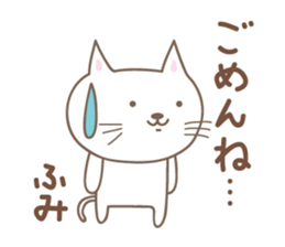 Cute cat sticker for Fumi sticker #14902386