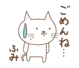 Cute cat sticker for Fumi sticker #14902386