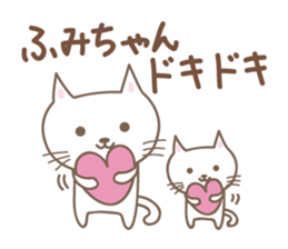 Cute cat sticker for Fumi sticker #14902387