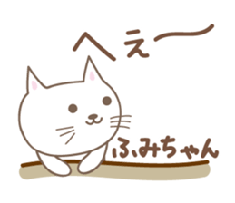 Cute cat sticker for Fumi sticker #14902390