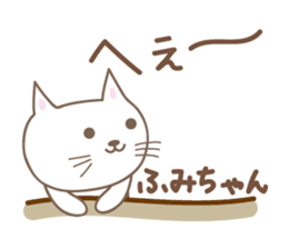 Cute cat sticker for Fumi sticker #14902390