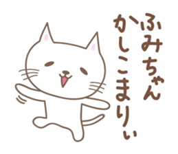 Cute cat sticker for Fumi sticker #14902391
