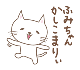 Cute cat sticker for Fumi sticker #14902391