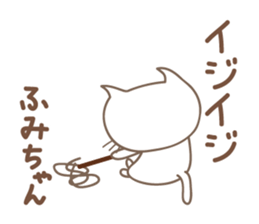 Cute cat sticker for Fumi sticker #14902392