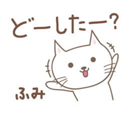 Cute cat sticker for Fumi sticker #14902393