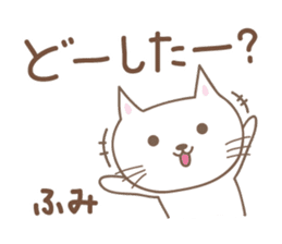 Cute cat sticker for Fumi sticker #14902393