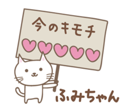 Cute cat sticker for Fumi sticker #14902396