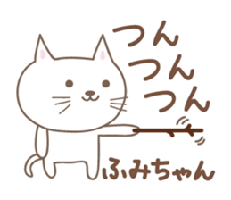 Cute cat sticker for Fumi sticker #14902397