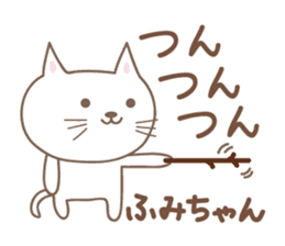 Cute cat sticker for Fumi sticker #14902397